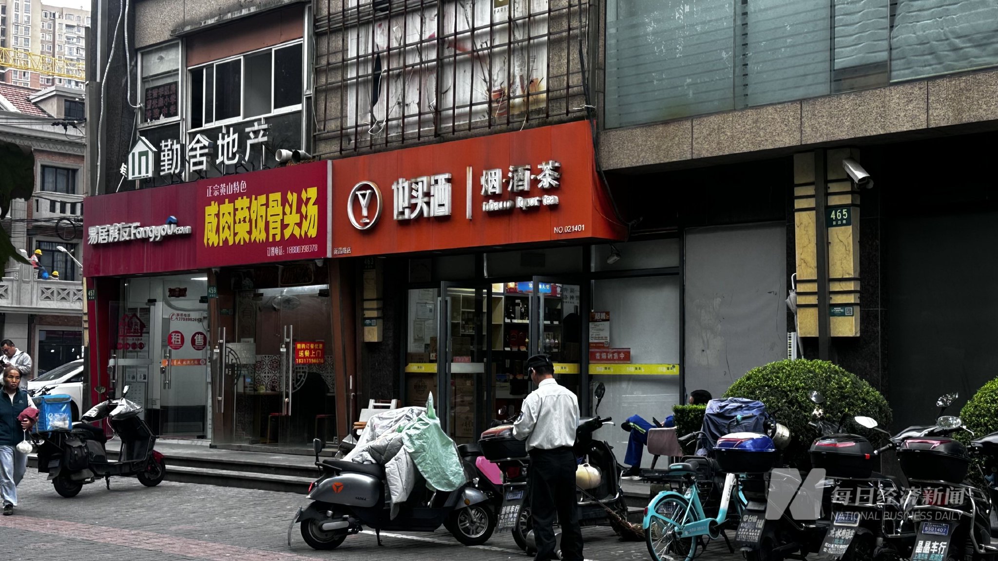 “百亿”酒商歌德盈香欠薪风波：沪杭均有门店关闭 旗下直播公司欠着房租悄悄搬走了