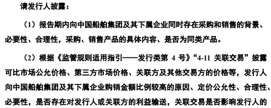 创业板IPO！成长性欠佳，实控人既为大客户又是第一大供应商